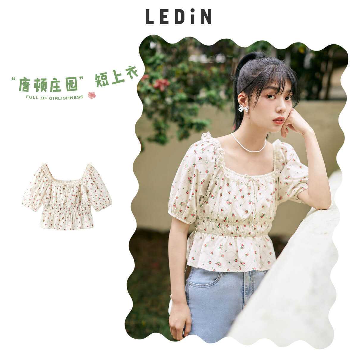 新款春女裝奶油蜜桃蝴蝶結連衣裙