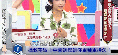 醫學界公認的補腎生精保健品1-2.gif